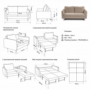 Комплект мягкой мебели 6134+6135 (диван+кресло) в Кудымкаре - kudymkar.mebel24.online | фото 2