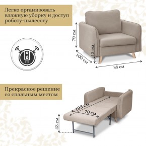 Комплект мягкой мебели 6134+6135 (диван+кресло) в Кудымкаре - kudymkar.mebel24.online | фото 5