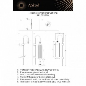 Бра Aployt Arian APL.325.21.01 в Кудымкаре - kudymkar.mebel24.online | фото 11