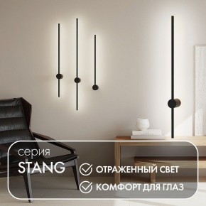 Бра Denkirs Stang DK5012-BK в Кудымкаре - kudymkar.mebel24.online | фото 9