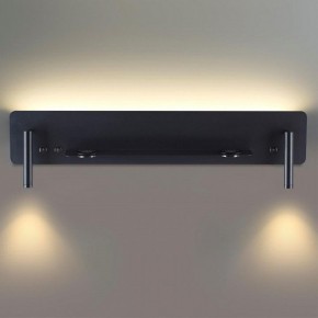Бра Lumion Ledio 5683/17WL в Кудымкаре - kudymkar.mebel24.online | фото 4