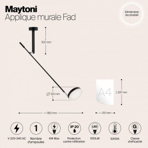 Бра Maytoni Fad MOD070WL-L6B3K в Кудымкаре - kudymkar.mebel24.online | фото 4
