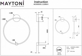 Бра Maytoni Halo MOD005WL-L22BSK1 в Кудымкаре - kudymkar.mebel24.online | фото 2