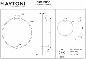 Бра Maytoni Halo MOD005WL-L46BSK в Кудымкаре - kudymkar.mebel24.online | фото 3