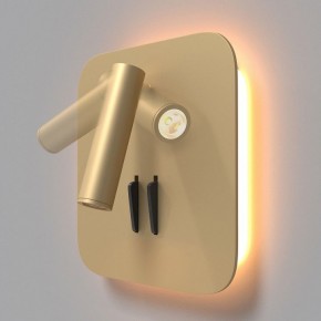 Бра Maytoni Ios 176 C175-WL-01-6W-MG в Кудымкаре - kudymkar.mebel24.online | фото 4