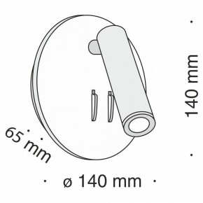 Бра Maytoni Ios 176 C176-WL-01-6W-B в Кудымкаре - kudymkar.mebel24.online | фото 5