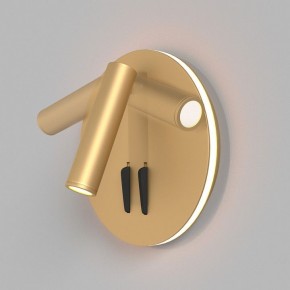 Бра Maytoni Ios 176 C176-WL-01-6W-MG в Кудымкаре - kudymkar.mebel24.online | фото 2