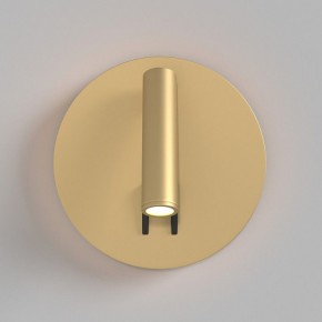 Бра Maytoni Ios 176 C176-WL-01-6W-MG в Кудымкаре - kudymkar.mebel24.online | фото 3