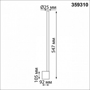 Бра Novotech FERMO 359310 в Кудымкаре - kudymkar.mebel24.online | фото 5