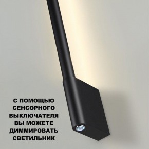 Бра Novotech FERMO 359313 в Кудымкаре - kudymkar.mebel24.online | фото 9