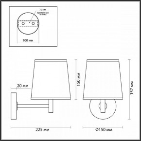 Бра Odeon Light Bergi 5064/1W в Кудымкаре - kudymkar.mebel24.online | фото 8