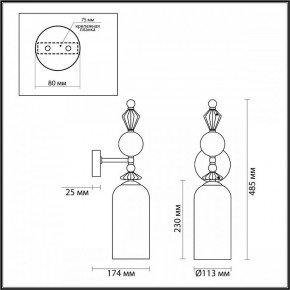 Бра Odeon Light Bizet 4855/1WA в Кудымкаре - kudymkar.mebel24.online | фото 4