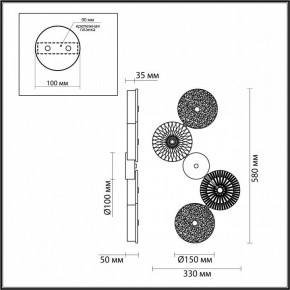 Бра Odeon Light Caramella 5412/25WL в Кудымкаре - kudymkar.mebel24.online | фото 4
