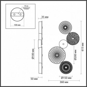 Бра Odeon Light Caramella 5412/26WL в Кудымкаре - kudymkar.mebel24.online | фото 4