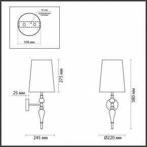 Бра Odeon Light Homi 5040/1W в Кудымкаре - kudymkar.mebel24.online | фото 4