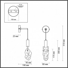 Бра Odeon Light Lia 4372/5WL в Кудымкаре - kudymkar.mebel24.online | фото 4