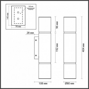 Бра Odeon Light Marbella 6674/12WL в Кудымкаре - kudymkar.mebel24.online | фото 6