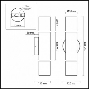 Бра Odeon Light Marbella 6675/12WL в Кудымкаре - kudymkar.mebel24.online | фото 9