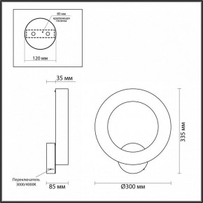 Бра Odeon Light Marbella 6685/25WL в Кудымкаре - kudymkar.mebel24.online | фото 4
