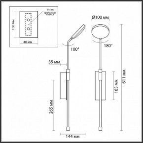 Бра Odeon Light Maro 5011/8WL в Кудымкаре - kudymkar.mebel24.online | фото 4