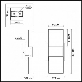 Бра Odeon Light Ricci 4364/5WL в Кудымкаре - kudymkar.mebel24.online | фото 4