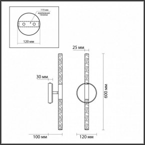 Бра Odeon Light Sparky 4370/10WL в Кудымкаре - kudymkar.mebel24.online | фото 5