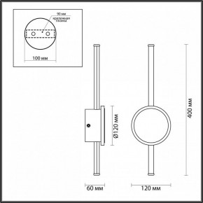 Бра Odeon Light Stilo 4256/12WL в Кудымкаре - kudymkar.mebel24.online | фото 4