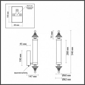 Бра Odeon Light Ula 5404/17WL в Кудымкаре - kudymkar.mebel24.online | фото 5