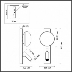 Бра с подсветкой Odeon Light Albergo 7048/5WL в Кудымкаре - kudymkar.mebel24.online | фото 4