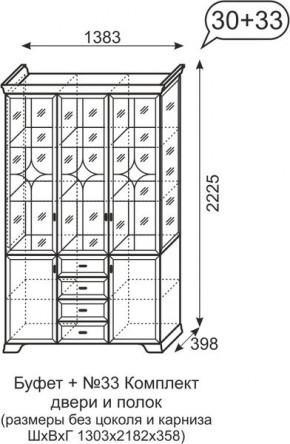 Буфет Венеция 30+33 бодега в Кудымкаре - kudymkar.mebel24.online | фото 2