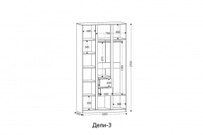 ДЕЛИ 3 Шкаф 3-х створчатый в Кудымкаре - kudymkar.mebel24.online | фото 2