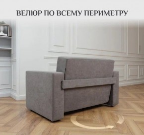 Диван 570 (кресло-кровать) в Кудымкаре - kudymkar.mebel24.online | фото 10