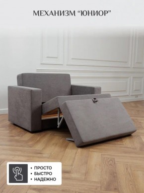 Диван 570 (кресло-кровать) в Кудымкаре - kudymkar.mebel24.online | фото 13