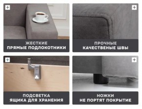 Диван 570 (кресло-кровать) в Кудымкаре - kudymkar.mebel24.online | фото 14