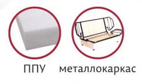 Диван Аккордеон 1400 (с подлокотниками) в Кудымкаре - kudymkar.mebel24.online | фото 3
