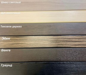 Диван Аккордеон ППУ 1880*2000 в Кудымкаре - kudymkar.mebel24.online | фото 5