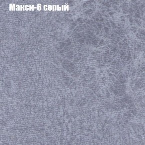 Диван Феникс 2 (ткань до 300) в Кудымкаре - kudymkar.mebel24.online | фото 25