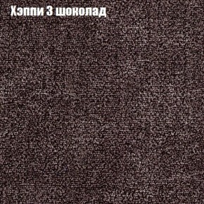 Диван Феникс 2 (ткань до 300) в Кудымкаре - kudymkar.mebel24.online | фото 43