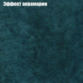 Диван Феникс 2 (ткань до 300) в Кудымкаре - kudymkar.mebel24.online | фото 45