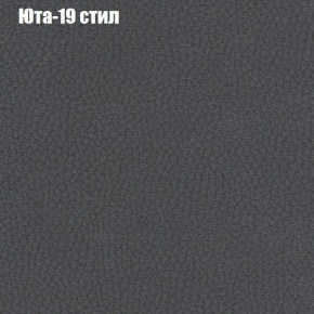 Диван Феникс 2 (ткань до 300) в Кудымкаре - kudymkar.mebel24.online | фото 59