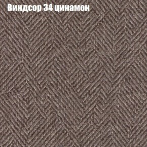 Диван Феникс 2 (ткань до 300) в Кудымкаре - kudymkar.mebel24.online | фото 64