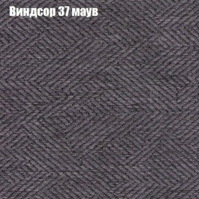 Диван Феникс 2 (ткань до 300) в Кудымкаре - kudymkar.mebel24.online | фото 65