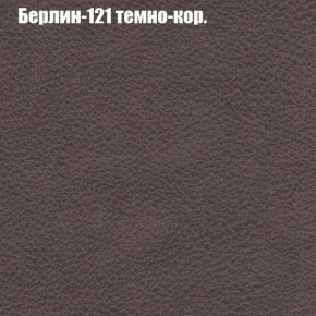 Диван Феникс 2 (ткань до 300) в Кудымкаре - kudymkar.mebel24.online | фото 8