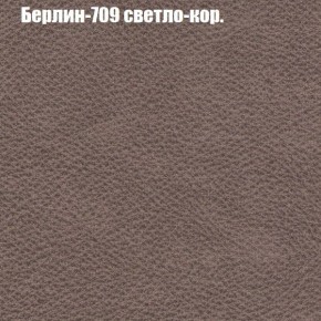 Диван Феникс 2 (ткань до 300) в Кудымкаре - kudymkar.mebel24.online | фото 9
