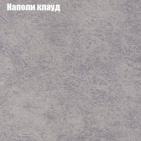 Диван Феникс 4 (ткань до 300) в Кудымкаре - kudymkar.mebel24.online | фото 32