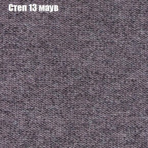 Диван Феникс 4 (ткань до 300) в Кудымкаре - kudymkar.mebel24.online | фото 40