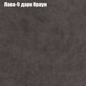 Диван Фреш 1 (ткань до 300) в Кудымкаре - kudymkar.mebel24.online | фото 19