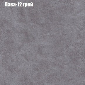 Диван Фреш 1 (ткань до 300) в Кудымкаре - kudymkar.mebel24.online | фото 20