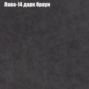 Диван Фреш 1 (ткань до 300) в Кудымкаре - kudymkar.mebel24.online | фото 21