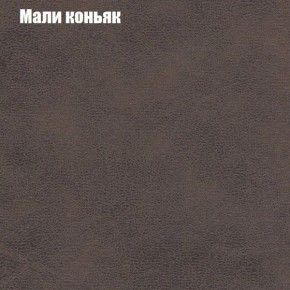 Диван Фреш 1 (ткань до 300) в Кудымкаре - kudymkar.mebel24.online | фото 29